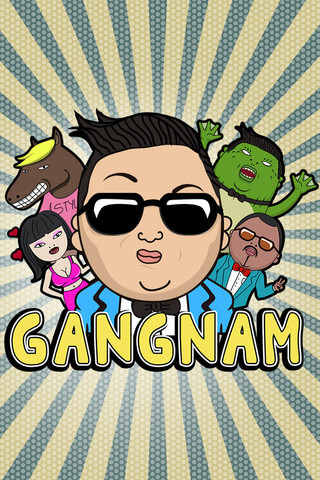 Gangnam Style